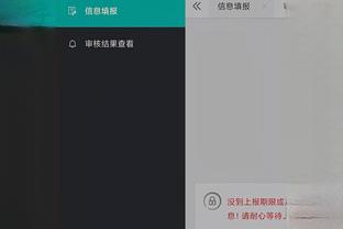 开云app官网截图4